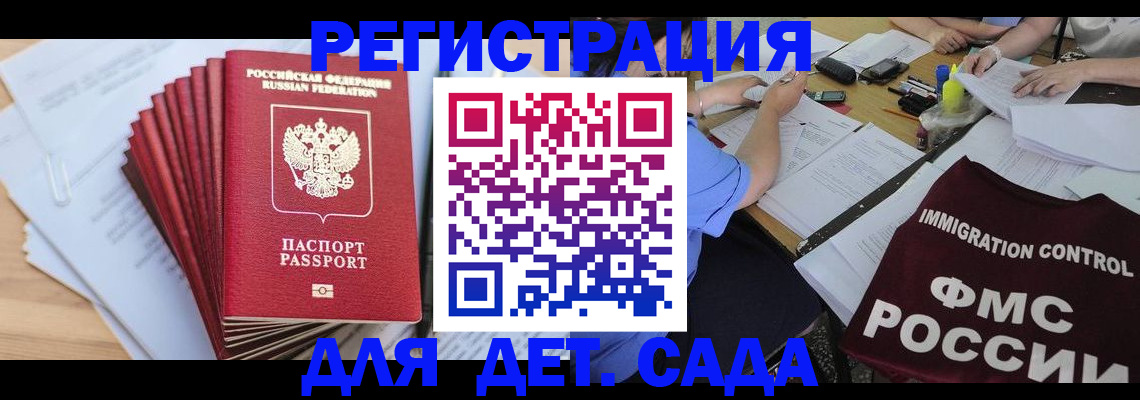 найти адрес прописки в Омской области