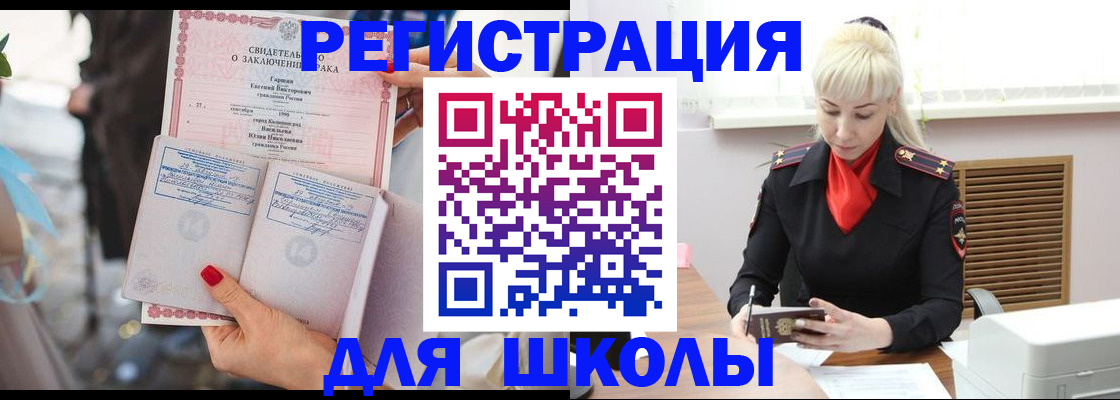 форма 3 в Омской области